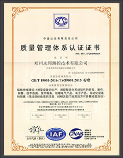 ISO9001-2008