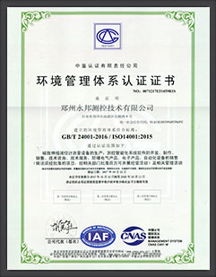 ISO14001-2004